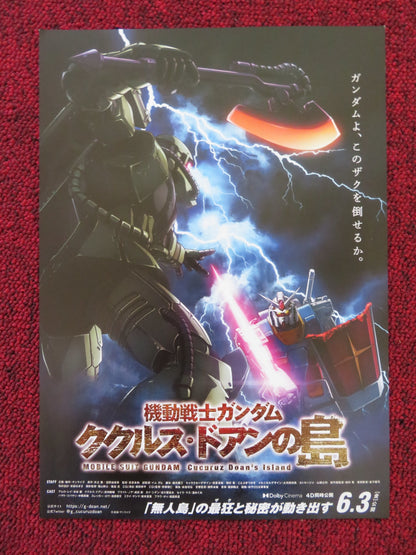 MOBILE SUIT GUNDAM CUCURUZ DOAN'S ISLAND JAPANESE CHIRASHI (B5) POSTER 2022