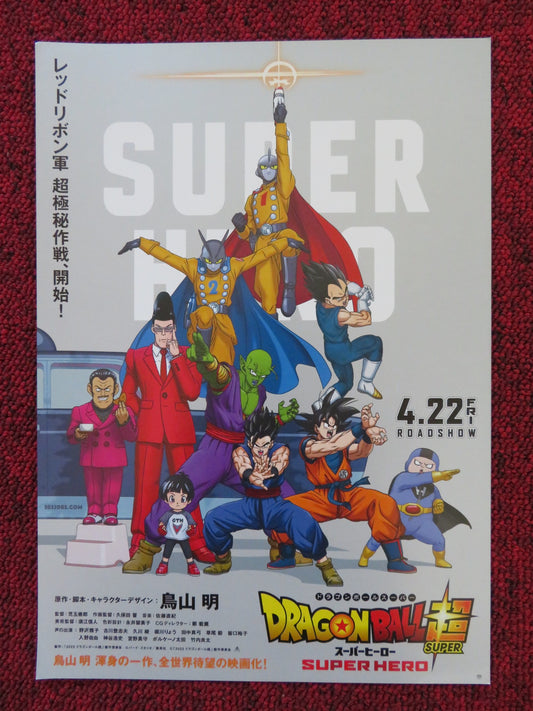 DRAGON BALL SUPER: SUPER HERO JAPANESE CHIRASHI (B5) POSTER MASAKO NOZAWA 2022
