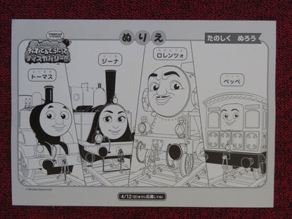 THOMAS AND FRIENDS JAPANESE CHIRASHI (B5) POSTER JOHN HASLER STEVEN KYNMAN 2019