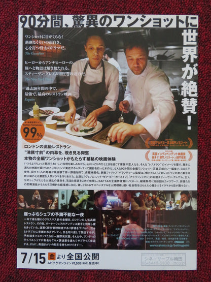 BOILING POINT JAPANESE CHIRASHI (B5) POSTER STEPHEN GRAHAM VINETTE ROBINSON 2021