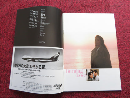 BURNING LOVE JAPANESE BROCHURE / PRESS BOOK TOSHIYA FUJITA KEIKO MATSUZAKA