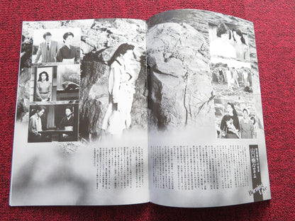 BURNING LOVE JAPANESE BROCHURE / PRESS BOOK TOSHIYA FUJITA KEIKO MATSUZAKA