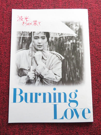 BURNING LOVE JAPANESE BROCHURE / PRESS BOOK TOSHIYA FUJITA KEIKO MATSUZAKA