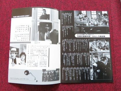 GUYS WHO NEVER LEARN PART II JAPANESE BROCHURE / PRESS BOOK MASAO KUSAKARI 1987