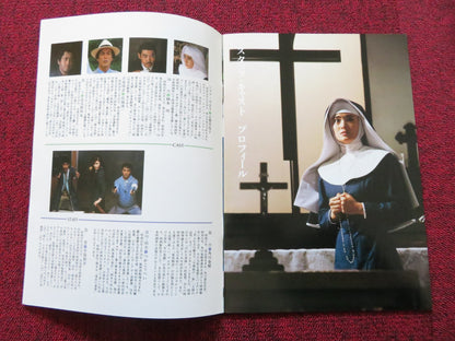 THE SECOND IS A CHRISTIAN JAPANESE BROCHURE / PRESS BOOK ETSUKO SHIHOM 1985