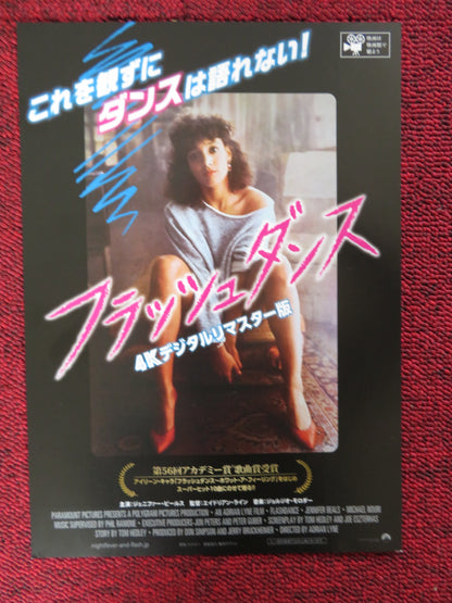 FLASHDANCE 4K JAPANESE CHIRASHI (B5) POSTER JENNIFER BEALS 1986