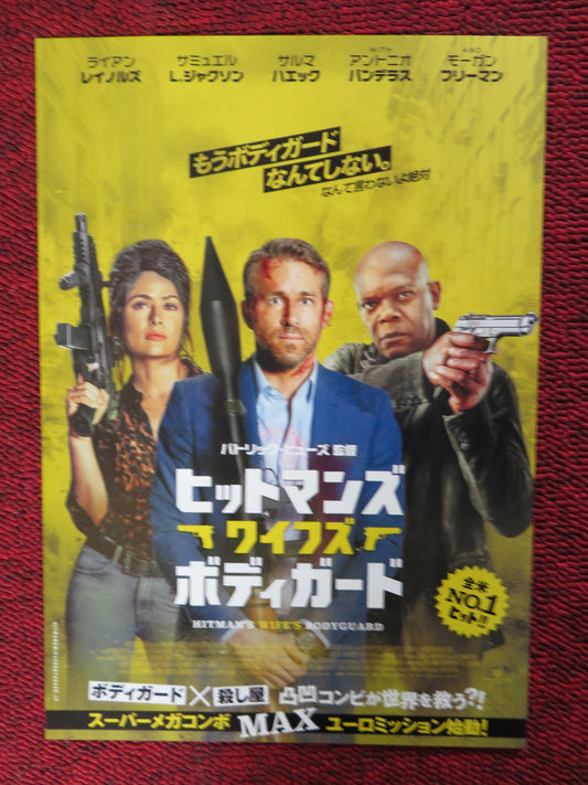 HITMAN'S WIFE'S BODYGUARD JAPANESE CHIRASHI (B5) POSTER REYNOLDS JACKSON 2021