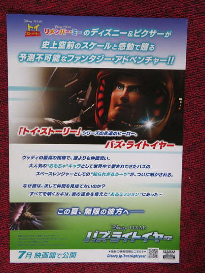 LIGHTYEAR JAPANESE CHIRASHI (B5) POSTER DISNEY CHRIS EVANS 2022