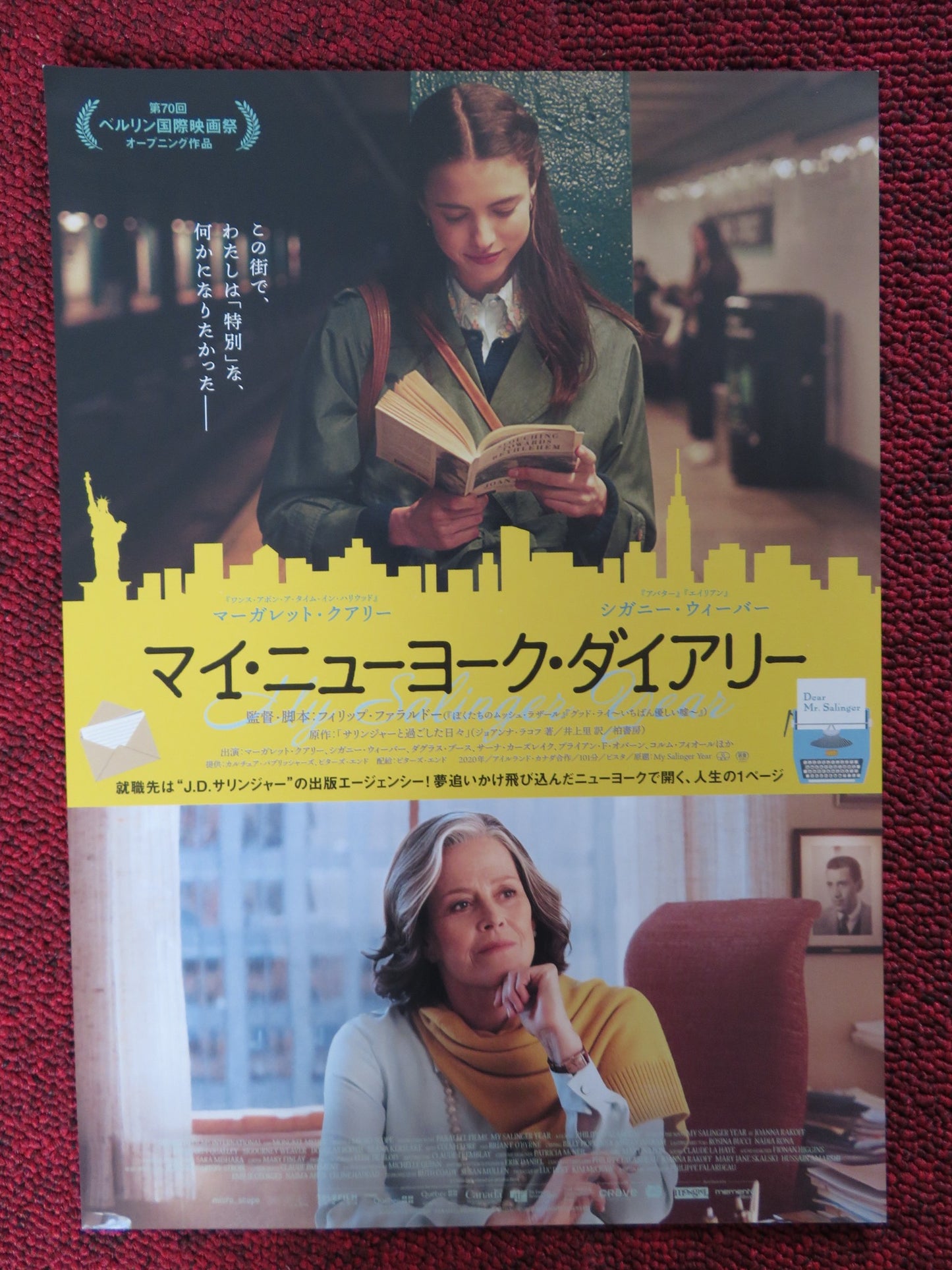 MY SALINGER YEAR JAPANESE CHIRASHI (B5) POSTER SIGOURNEY WEAVER 2020