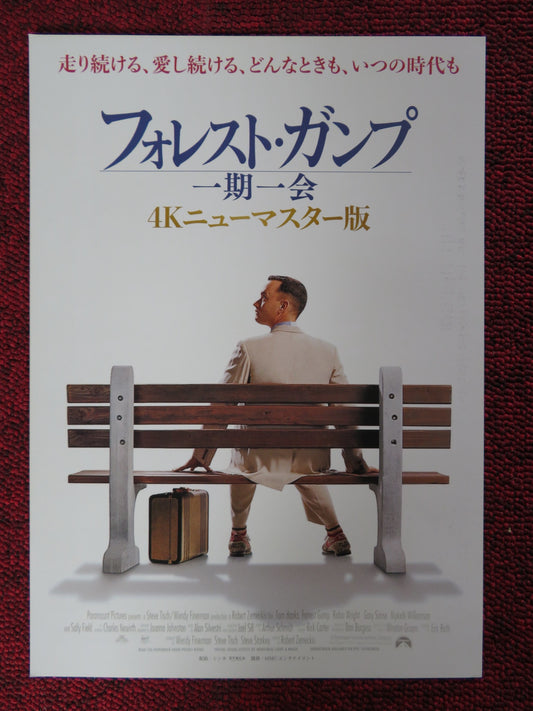 FORREST GUMP JAPANESE CHIRASHI (B5) POSTER TOM HANKS SALLY FIELD 1994