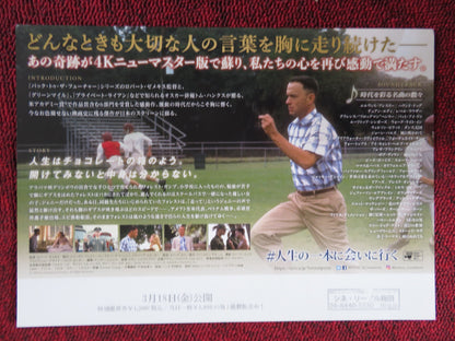 FORREST GUMP JAPANESE CHIRASHI (B5) POSTER TOM HANKS SALLY FIELD 1994