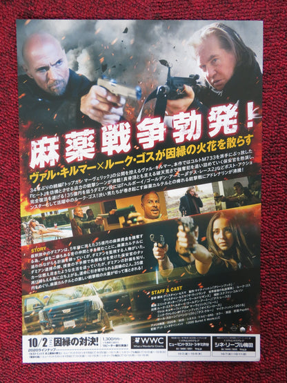 PAYDIRT JAPANESE CHIRASHI (B5) POSTER VAL KILMER LUKE GOSS 2020