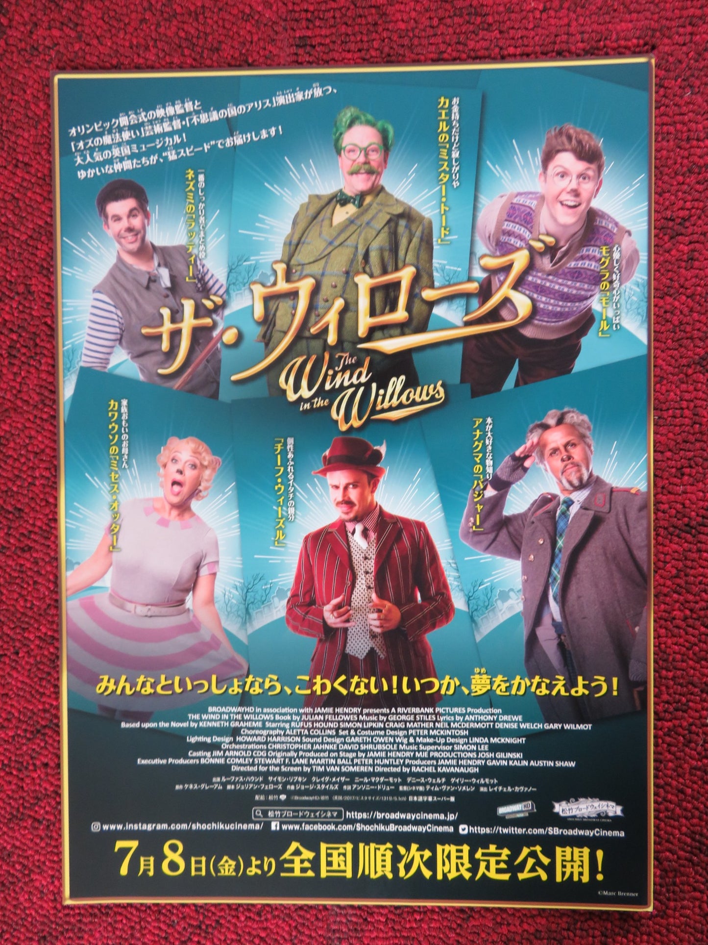 THE WIND IN THE WILLOWS JAPANESE CHIRASHI (B5) POSTER CHRIS AUKETT R. BATES 2018