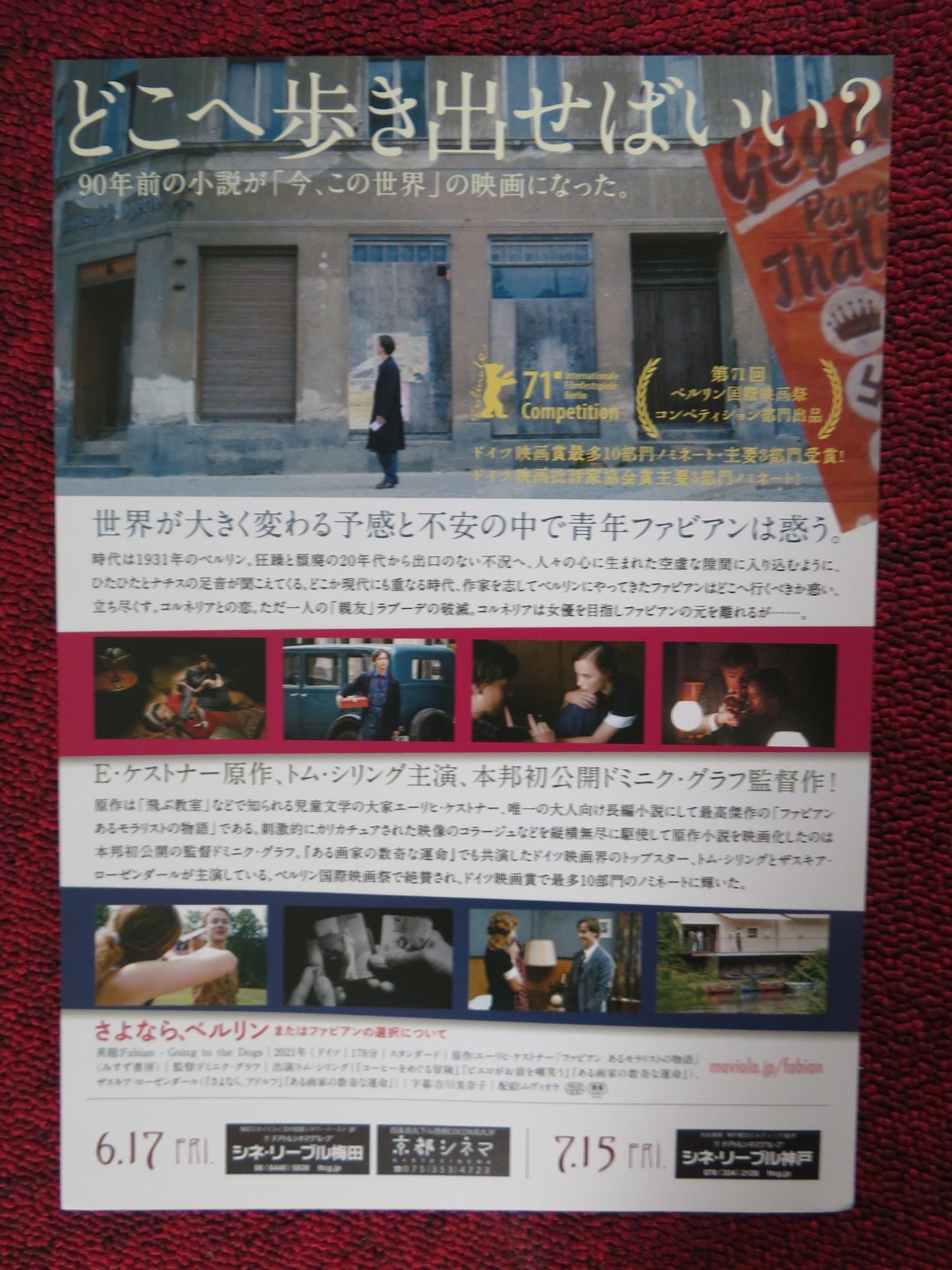 FABIAN: GOING TO THE DOGS - B JAPANESE CHIRASHI (B5) POSTER TOM SCHILLING 2021