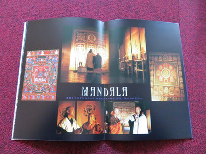 MANDALA JAPANESE BROCHURE / PRESS BOOK AHN SUNG -KI JEON  MOO-SONG 1981