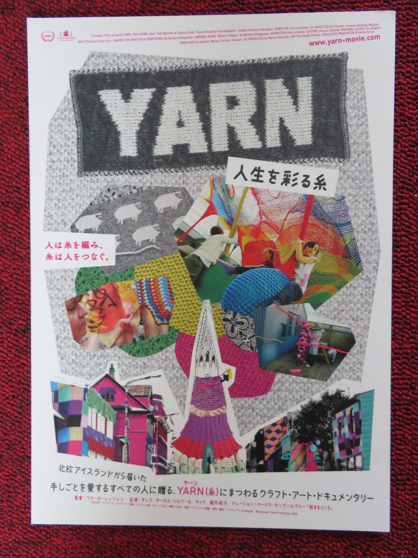 YARN JAPANESE CHIRASHI (B5) POSTER TILDE BJORFORS BARBARA KINGSOLVER 2016