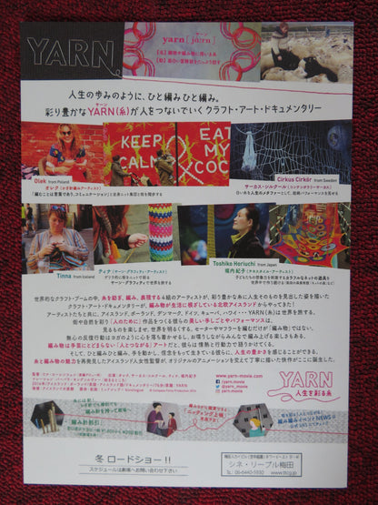 YARN JAPANESE CHIRASHI (B5) POSTER TILDE BJORFORS BARBARA KINGSOLVER 2016