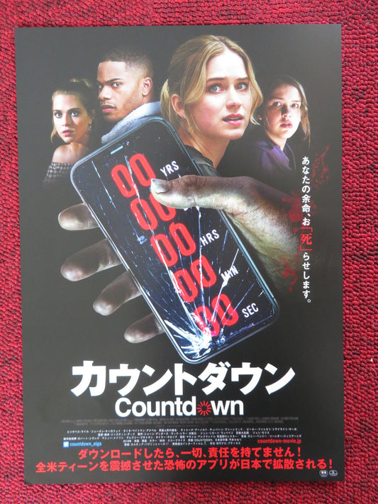 COUNTDOWN JAPANESE CHIRASHI (B5) POSTER ELIZABETH LAIL JORDAN CALLOWAY 2019