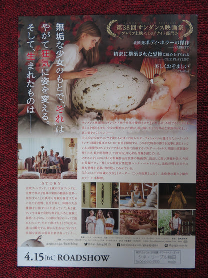 HATCHING JAPANESE CHIRASHI (B5) POSTER SIIRI SOLALINNA SOPHIA HEIKKILA 2022