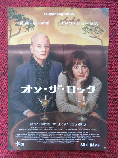 ON THE ROCKS JAPANESE CHIRASHI (B5) POSTER BILL MURRAY RASHIDA JONES 2020