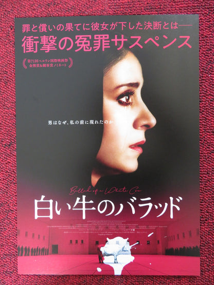 BALLAD OF A WHITE COW JAPANESE CHIRASHI (B5) POSTER MARYAM MOGHADAM 2020