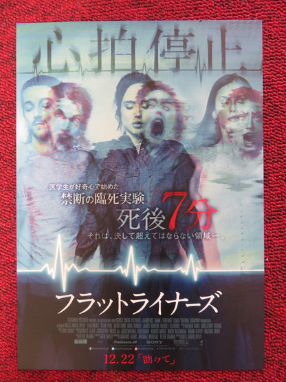 FLATLINERS JAPANESE CHIRASHI (B5) POSTER ELLEN PAGE DIEGO LUNA 2017