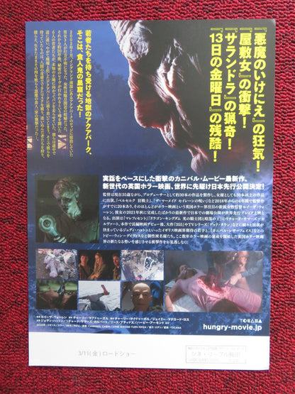 CANNIBAL LAKE JAPANESE CHIRASHI (B5) POSTER HARVEY ALMOND JANE BUCKLE 2022