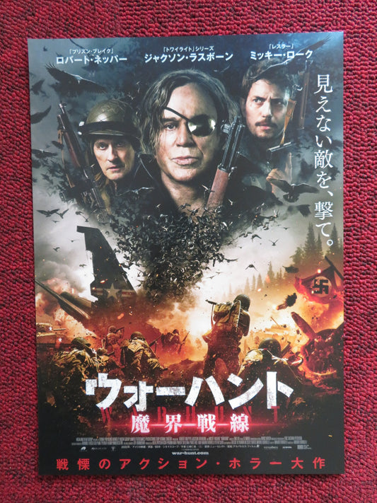 WAR HUNT JAPANESE CHIRASHI (B5) POSTER MICKEY ROURKE ROBERT KNEPPER 2022