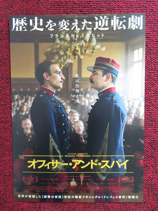 J'ACCUSE JAPANESE CHIRASHI (B5) POSTER ROMAN POLANSKI LOUIS GARREL 2019