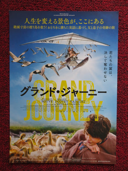 SPREAD YOUR WINGS JAPANESE CHIRASHI (B5) POSTER JEAN-PAUL ROUVE M.DOUTEY 2019