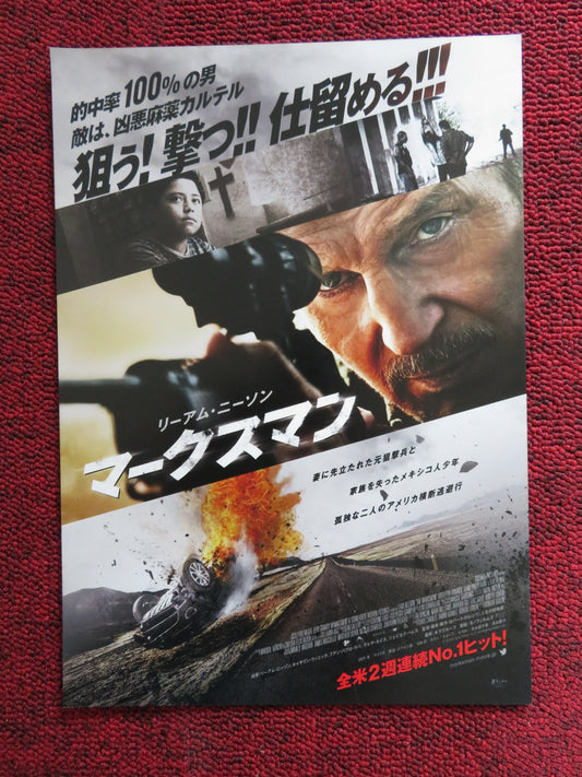 THE MARKSMAN JAPANESE CHIRASHI (B5) POSTER  LIAM NEESON JACOB PEREZ  2021