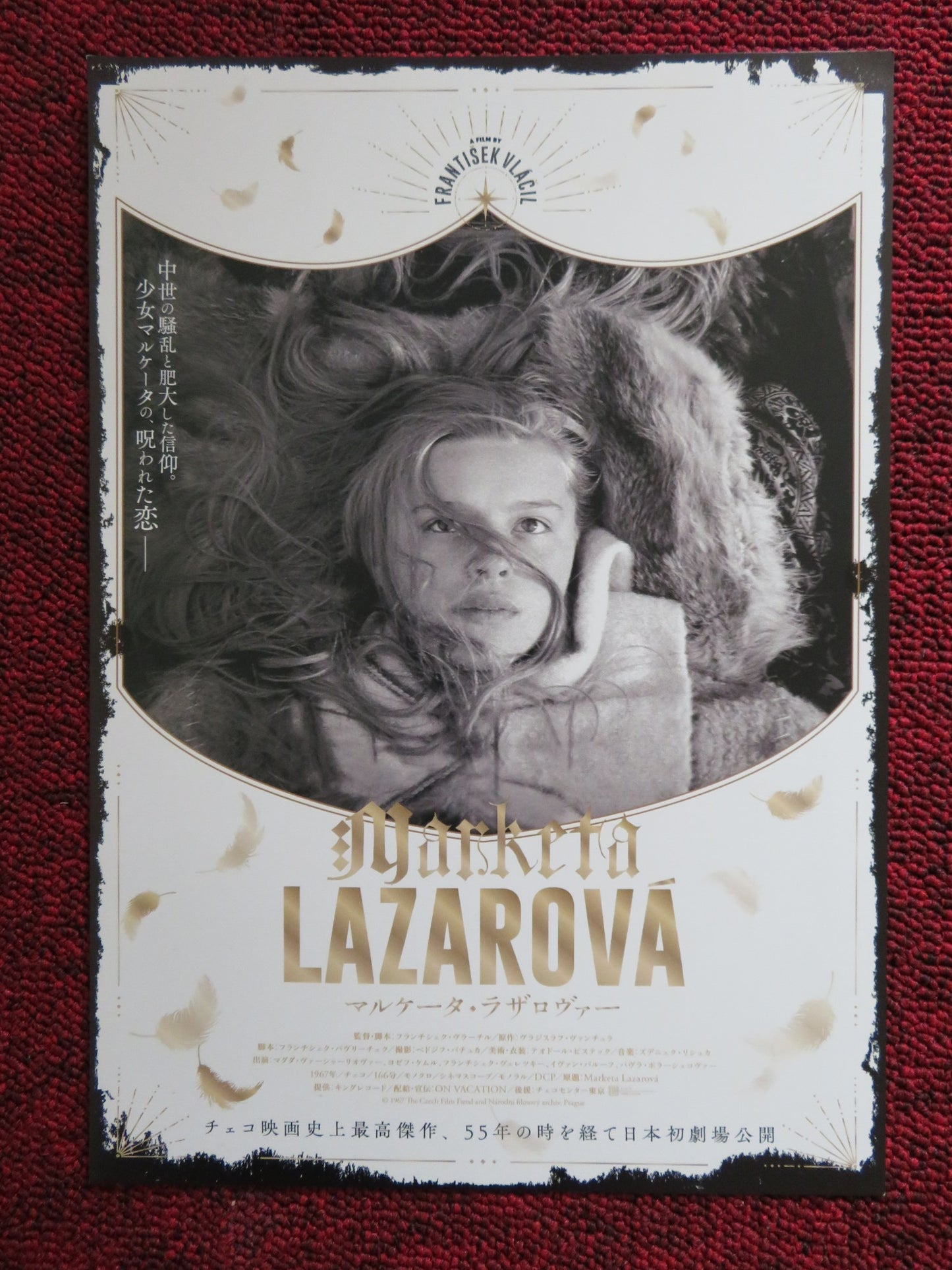 MARKETA LAZAROVA JAPANESE CHIRASHI (B5) POSTER JOSEF KEMR MAGDA VASARYOVA 2022