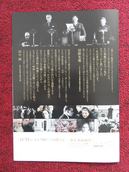 STATE FUNERAL JAPANESE CHIRASHI (B5) POSTER IOSIF STALIN NIKITA KRUSHCHEV 2019