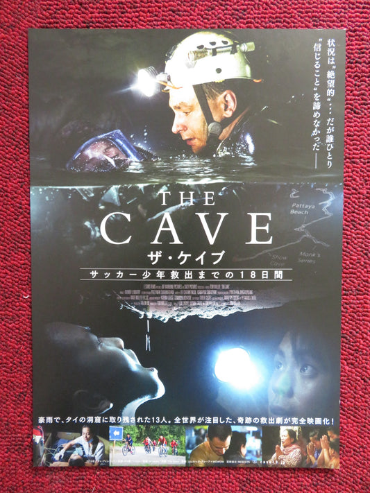 THE CAVE JAPANESE CHIRASHI (B5) POSTER JIM WARNY JAMES EDWARD HOLLEY 2019