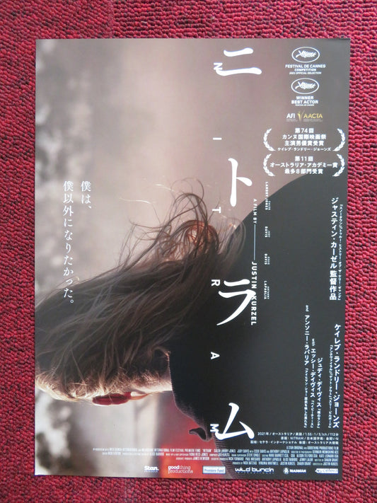 NITRAM JAPANESE CHIRASHI (B5) POSTER CALEB LANDRY JONES JUDY DAVIS 2021