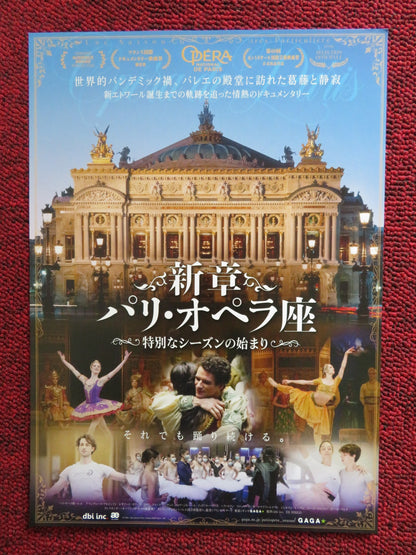 LA DANSE: THE PARIS OPERA BALLET JAPANESE CHIRASHI (B5) POSTER F.WISEMAN 2009