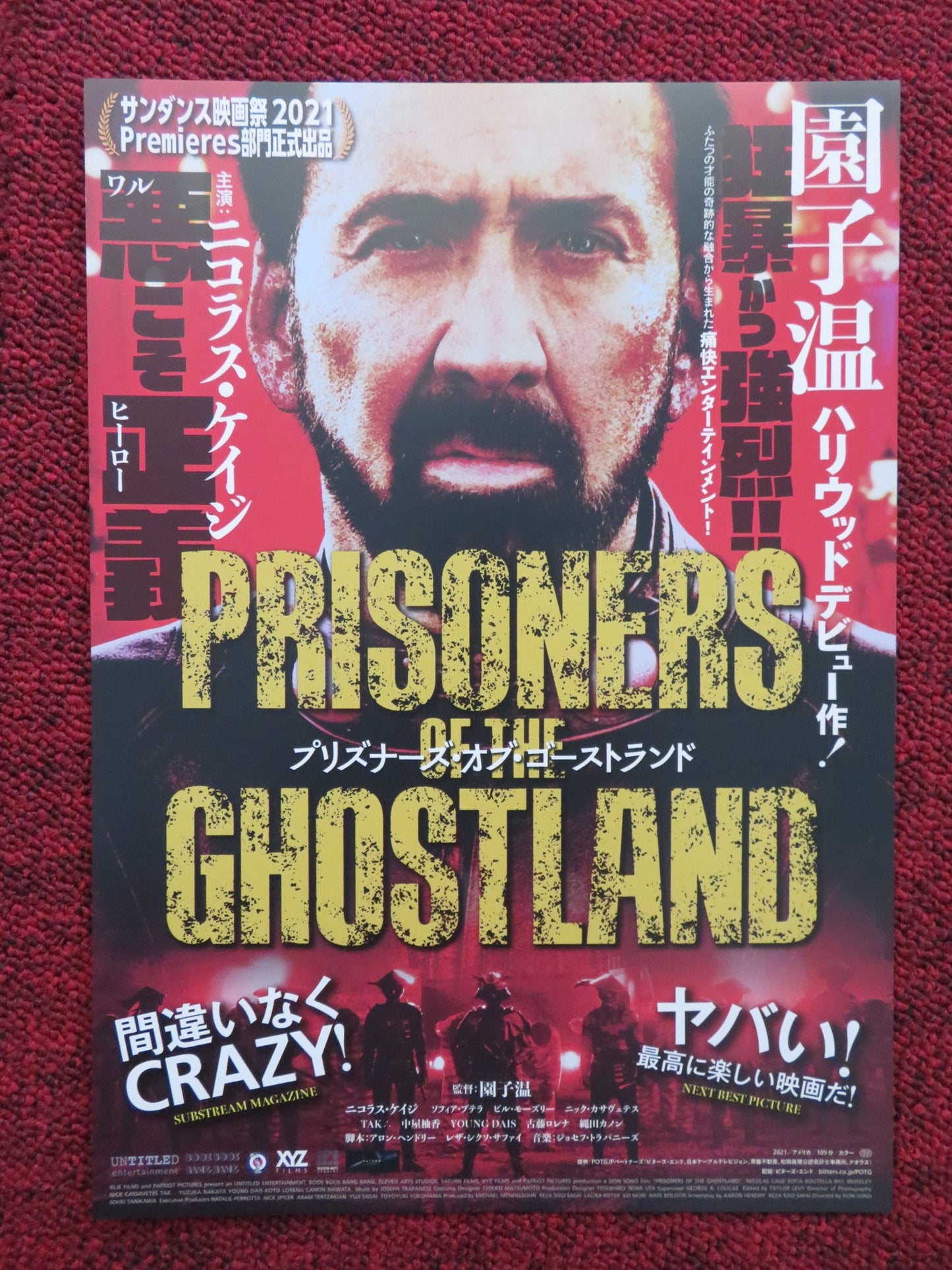 PRISONERS OF THE GHOSTLAND JAPANESE CHIRASHI (B5) POSTER NICOLAS CAGE 2021