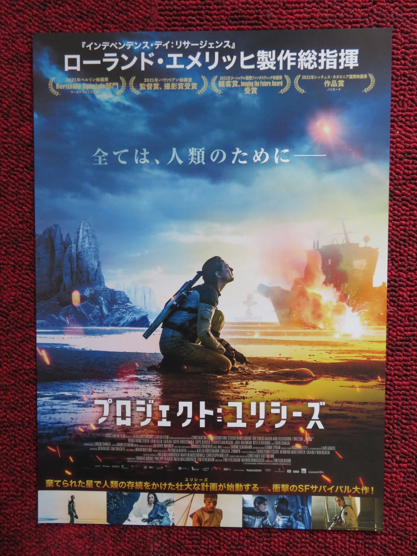 THE COLONY JAPANESE CHIRASHI (B5) POSTER NORA ARNEZEDER IAIN GLEN 2021