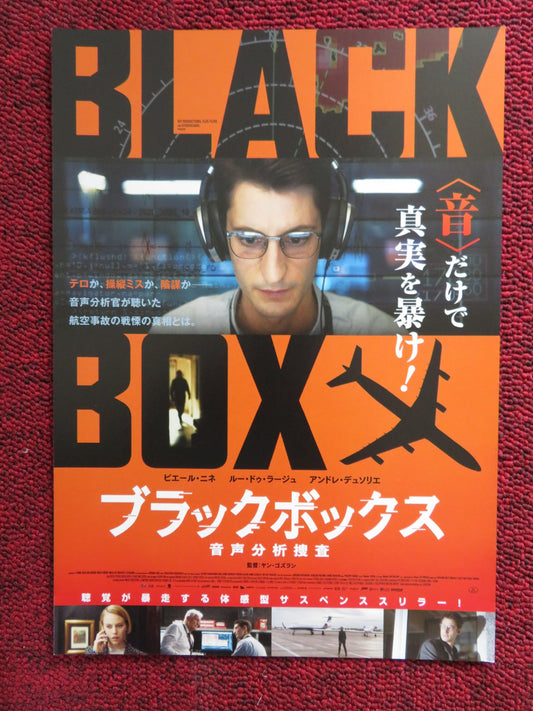 BLACK BOX JAPANESE CHIRASHI (B5) POSTER PIERRE NINEY LOU DE LAAGE 2021