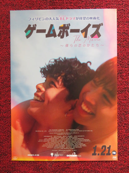 GAMEBOYS: THE MOVIE JAPANESE CHIRASHI (B5) POSTER KOKOY DE SANTOS E. CANLAS 2021