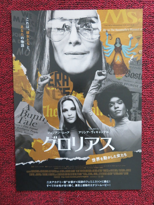 THE GLORIAS JAPANESE CHIRASHI (B5) POSTER JULIAN MOORE ALICIA VIKANDER 2020