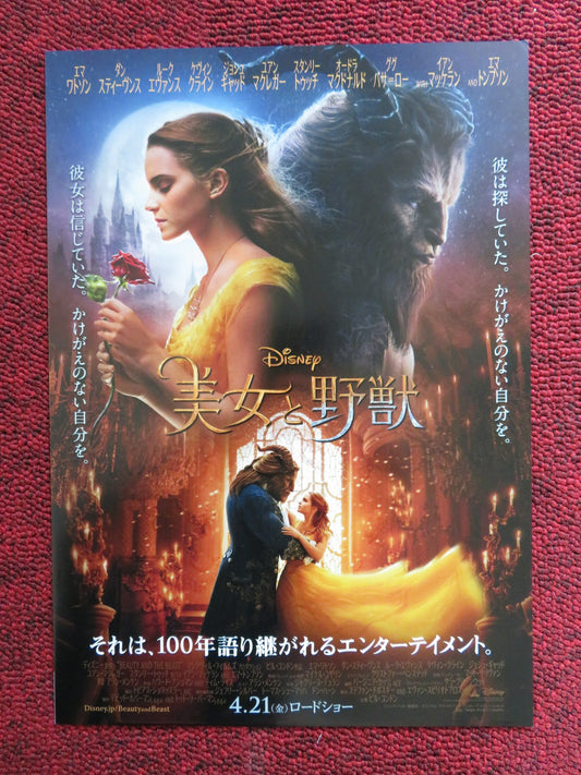 BEAUTY AND THE BEAST JAPANESE CHIRASHI (B5) POSTER DISNEY EMMA WATSON 2017