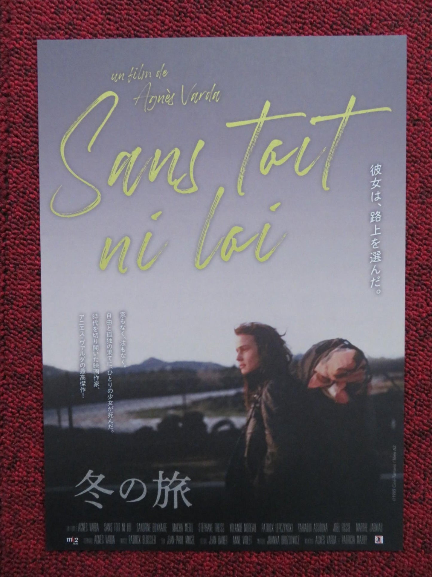 SANS TOIT NI LAI JAPANESE CHIRASHI (B5) POSTER SANDRINE BONNAIRE RAMDANE 1985