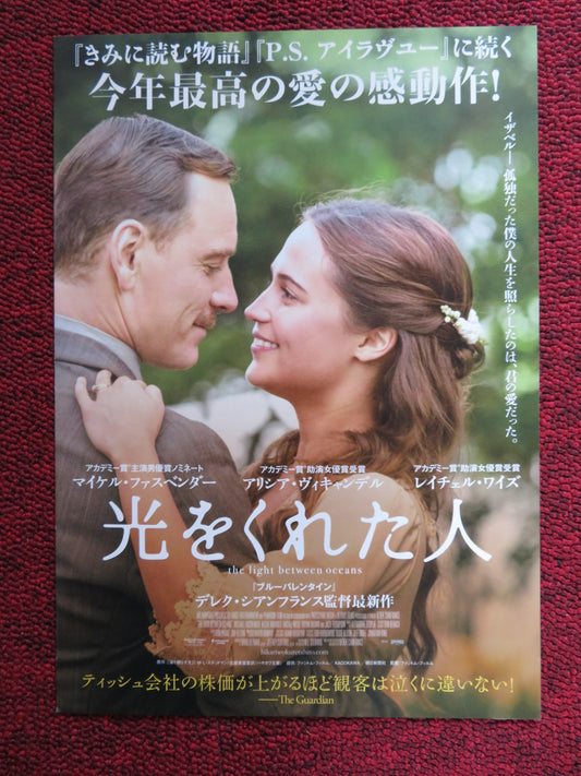 THE LIGHT BETWEEN OCEANS JAPANESE CHIRASHI (B5) POSTER MICHAEL FASSBENDER 2016