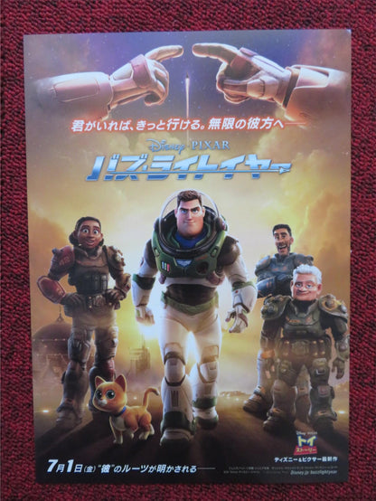 LIGHTYEAR JAPANESE CHIRASHI (B5) POSTER DISNEY CHRIS EVANS KEKE PALMER 2022