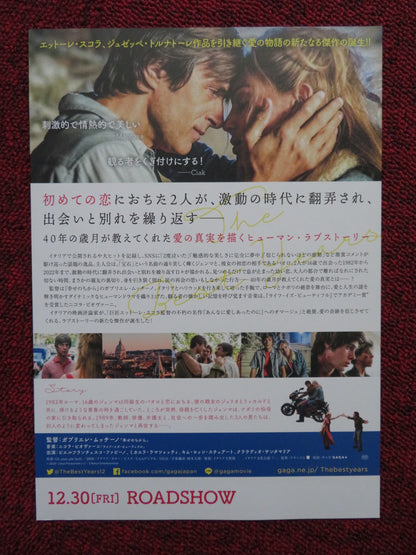 THE BEST YEARS JAPANESE CHIRASHI (B5) POSTER PIERFRANCESCO FAVINO MICAELA 2020