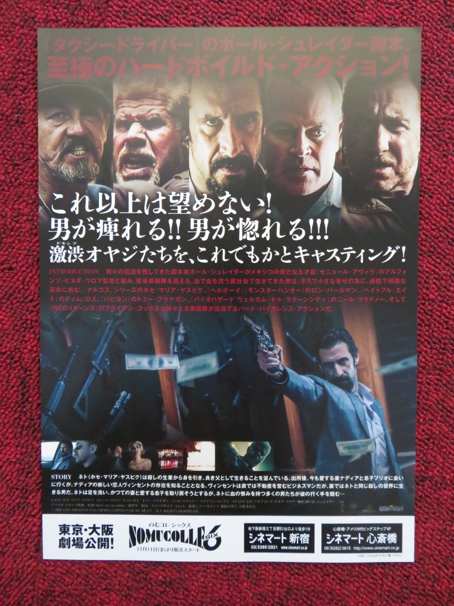 THERE ARE NO SAINTS JAPANESE CHIRASHI (B5) POSTER RON PERLMAN TIM ROTH 2022