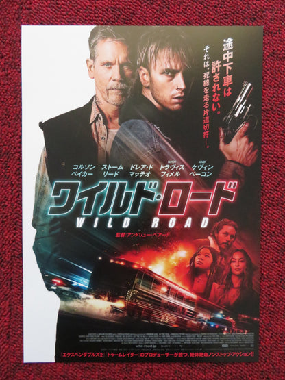 ONE WAY JAPANESE CHIRASHI (B5) POSTER KEVIN BACON TRAVIS FIMMEL 2022