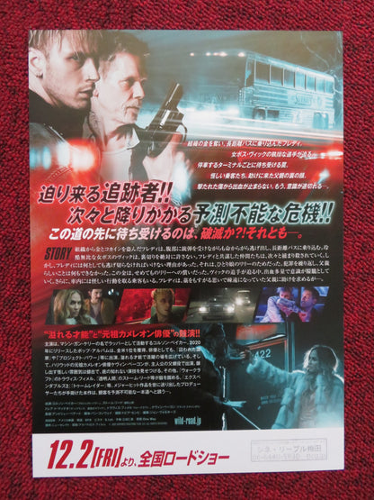 ONE WAY JAPANESE CHIRASHI (B5) POSTER KEVIN BACON TRAVIS FIMMEL 2022