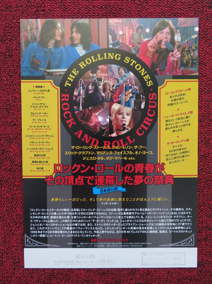 THE ROLLING STONES ROCK AND ROLL CIRCUS JAPANESE CHIRASHI (B5) POSTER JAGGER '96